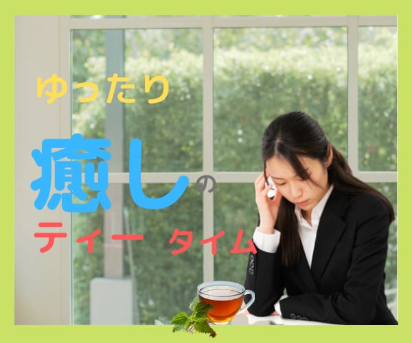 ちょっと忙しいお姉さん向け　癒し系男性が癒します 女性限定　すきま時間にでも、癒されるひとときを過ごしませんか イメージ1