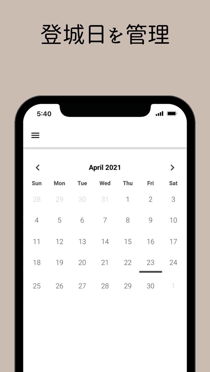 格安かつ高速でスマホアプリを作ります ノーコード資格保有者がノーコードでアプリを作ります。 イメージ7