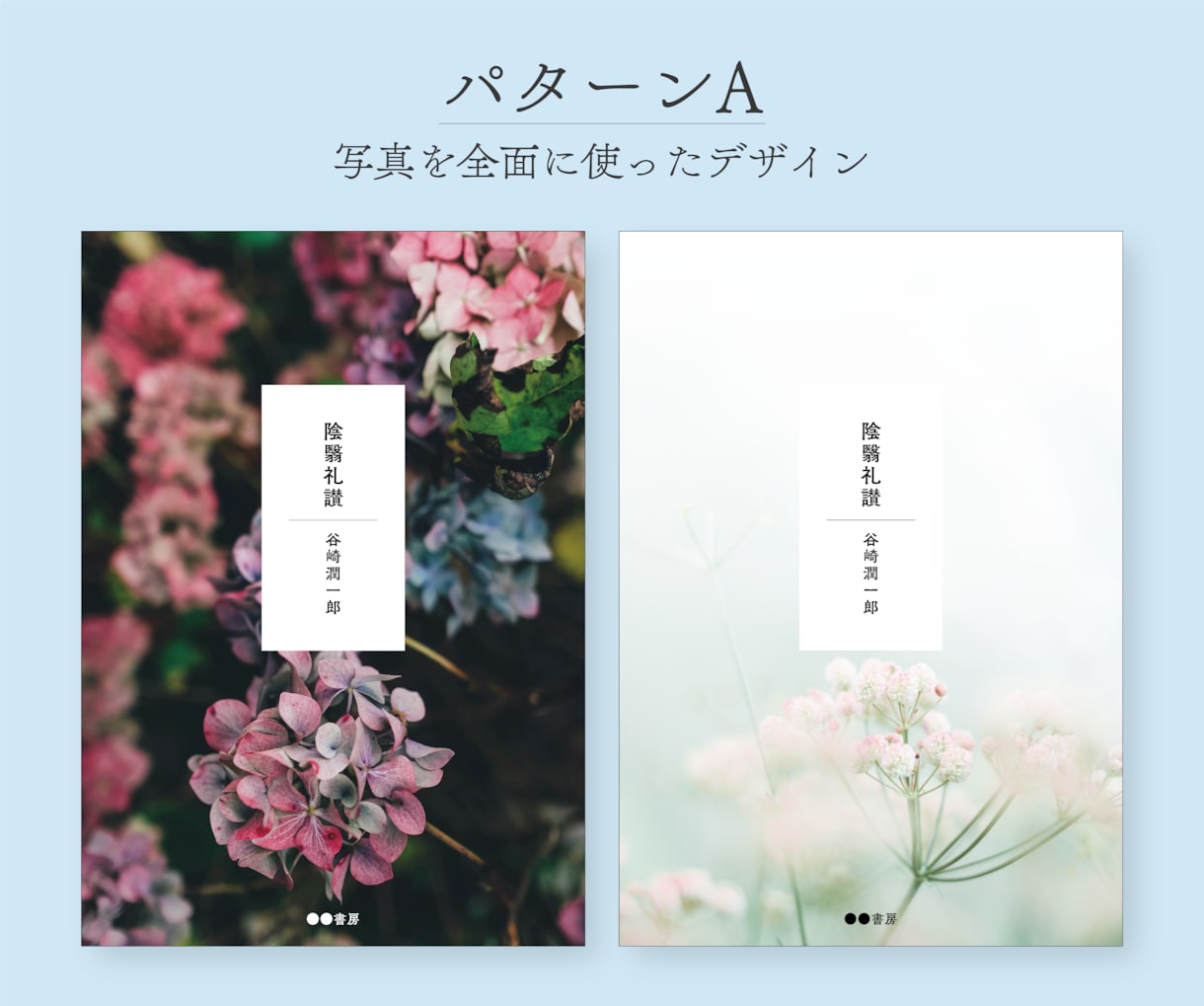 ZINE・同人誌のシンプル表紙デザインします 5種類から選べる　文芸・エッセイ・日記の表紙 イメージ2