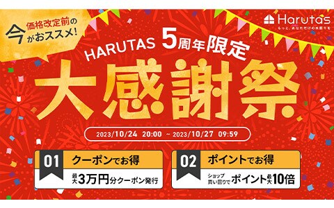 目に留まる！パッと目を引くWEB画像を制作します ひと目で内容が分かる、反応率が上がるWEB画像 イメージ2