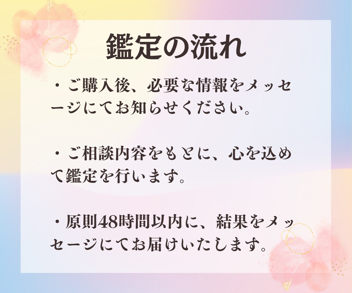 復縁霊視|連絡が来ない彼の気持ちと2人の絆を視ます 既読無視、音信不通…彼の本音と2人の未来を読み解きます イメージ3