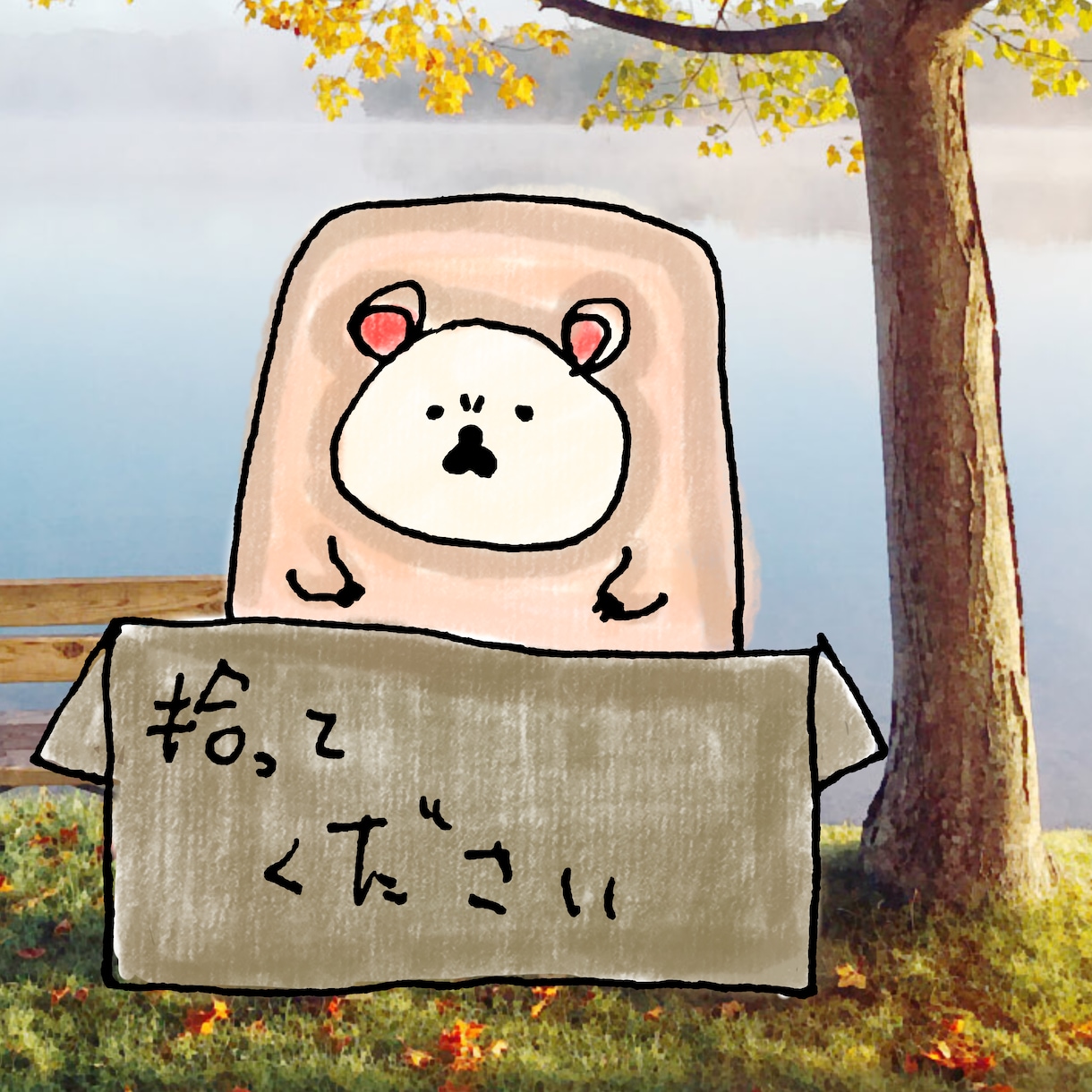 面白いイラスト作ります ゆるくてかわいいキャラクターイラスト イメージ5