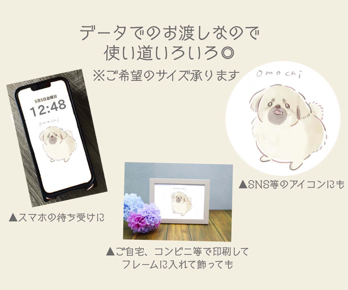 ほんわかかわいいペットイラスト描きます 見たら笑顔になれるペットイラストをお探しの方へ イメージ2