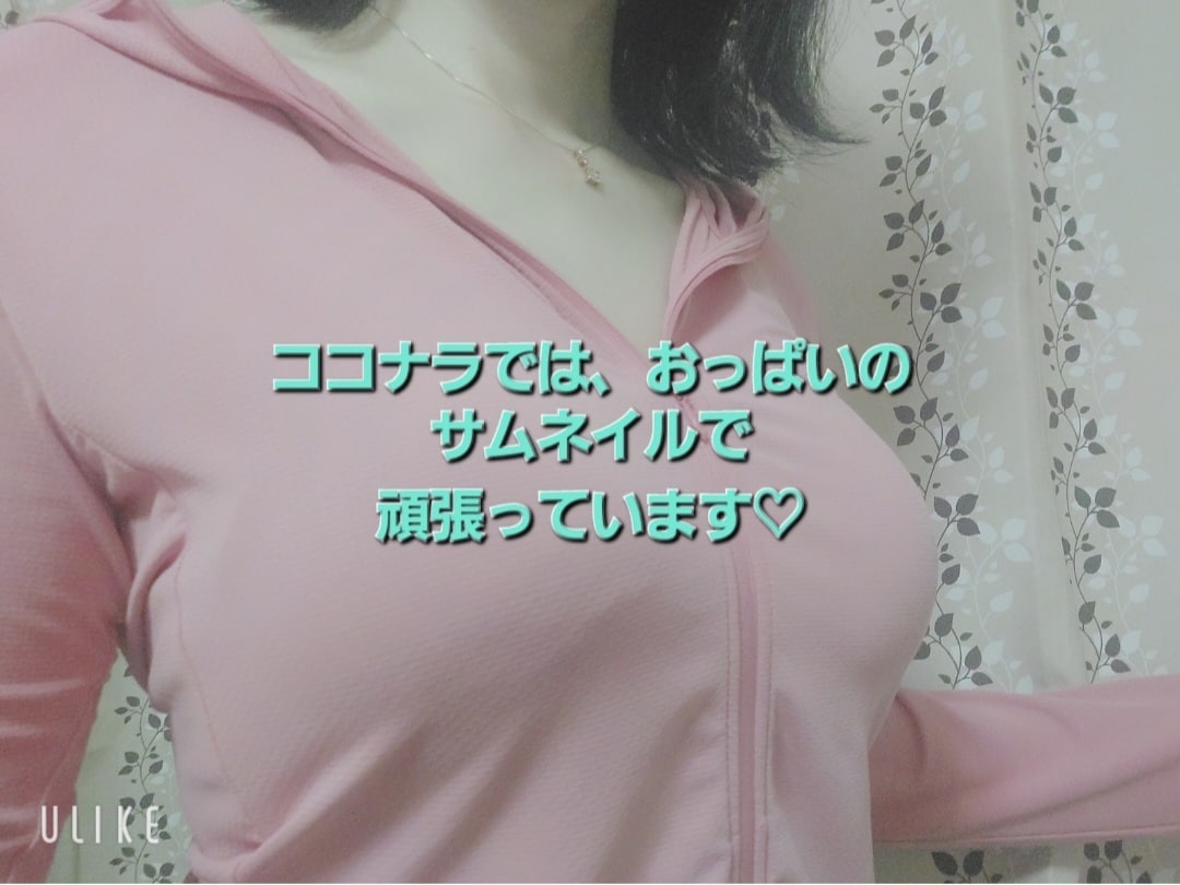 40代50代女性限定❤️関西マダムと熟女会をします ❤人生の様々な転機❤経験豊富な50代の私とガッツリ雑談 イメージ10