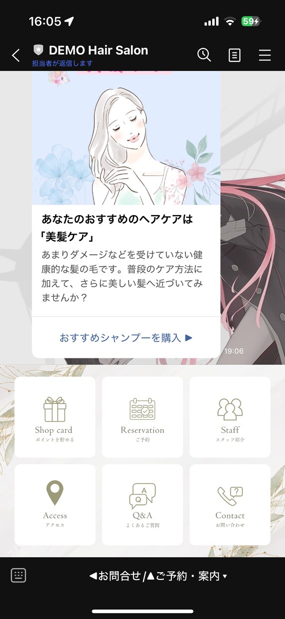 あなた専用の公式LINE構築します 個人事業主のためのブランド力UP！ イメージ3