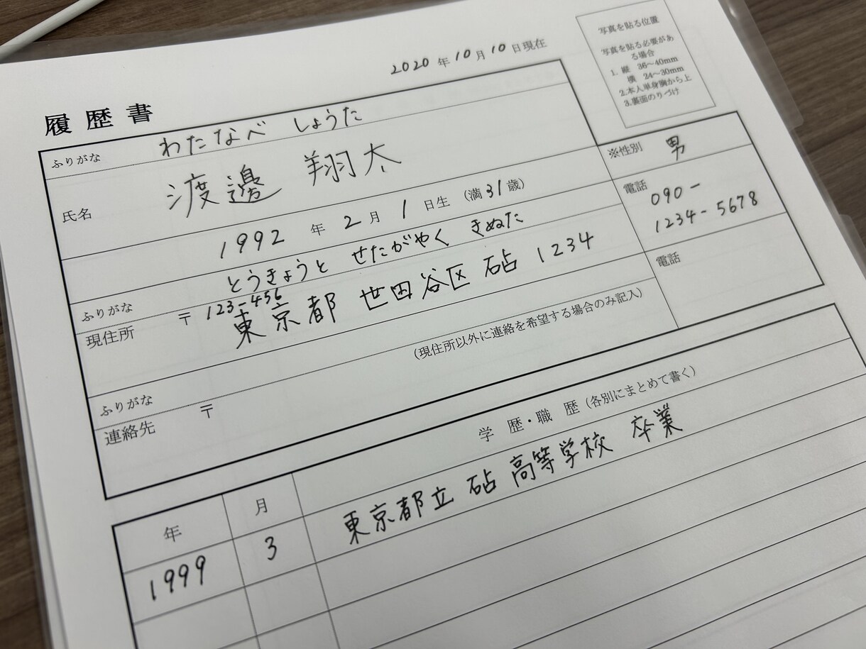 カジュアルな美文字で代筆いたします 綺麗すぎないカジュアル美文字✏︎ イメージ1