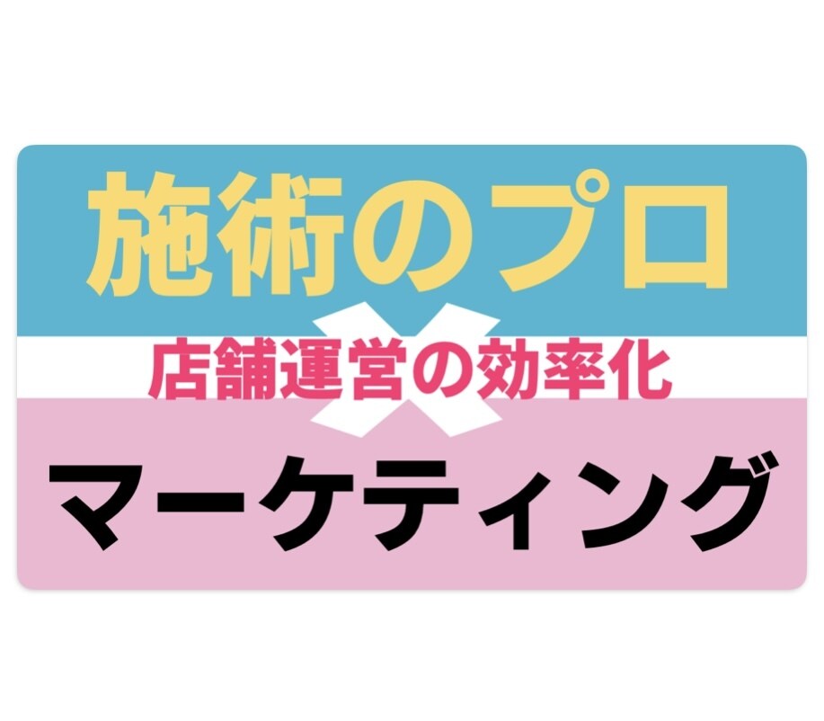 リラクゼーションマッサージ店ホームページ作ります あなたの店の雰囲気や施術スタイル、料金などを簡潔にまとめます イメージ6
