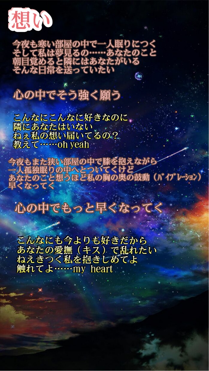 既に完成してる歌詞を安く提供します 《閉店セール中》3月いっぱいでサービス終了！ イメージ2