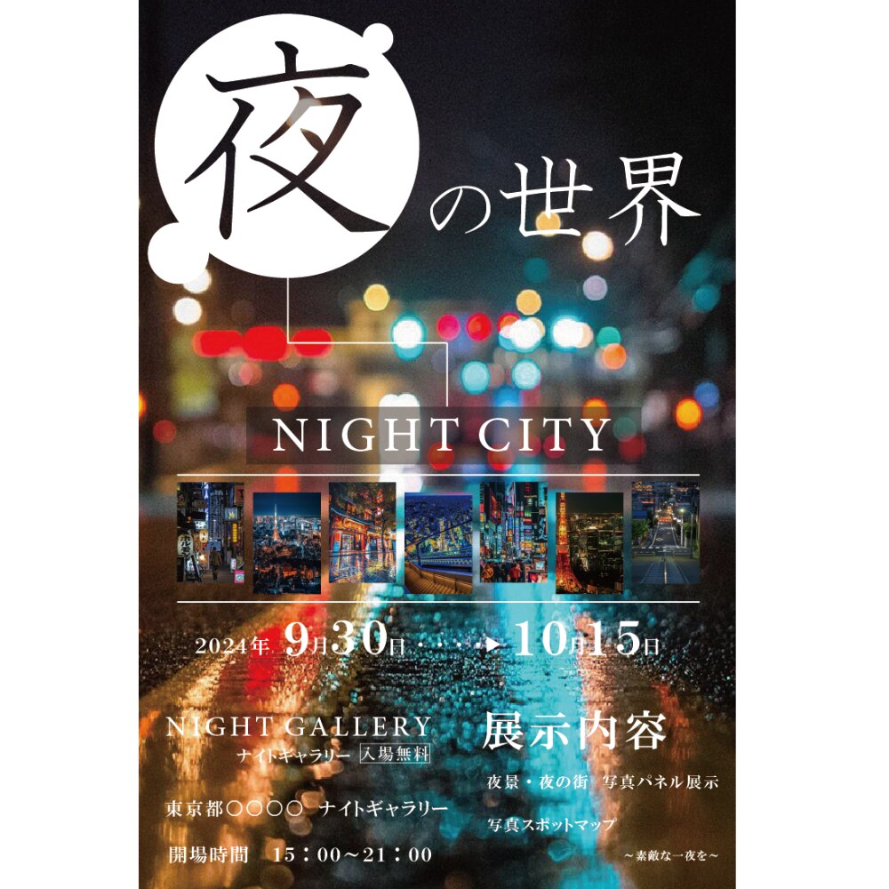 理想的[カフェ/イベント/飲食店]チラシ作成します やりとりを大切にするデザイナーで理想の作品を！ イメージ1