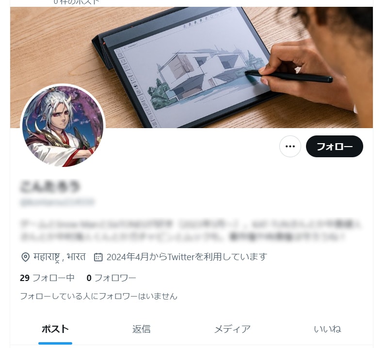 Ｘ(Twitter)”日本人”フォロワー増やします 【最高品質】30日の補償付き！アカウントの信用度アップに⭕️ イメージ6