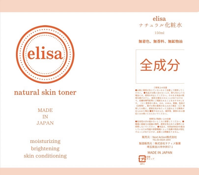 美容歴15年プロが化粧品OEMの企画サポートします もう、1人で悩まない。想いをカタチに、自分ブランドを。 イメージ4