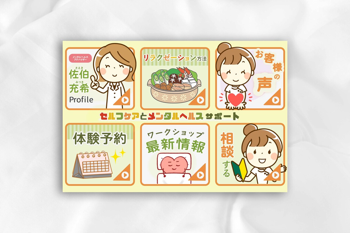 限定３名！ココナラ最安値でデザインを提供します 見た人の心を動かすバナーでビジネスに貢献します！ イメージ7