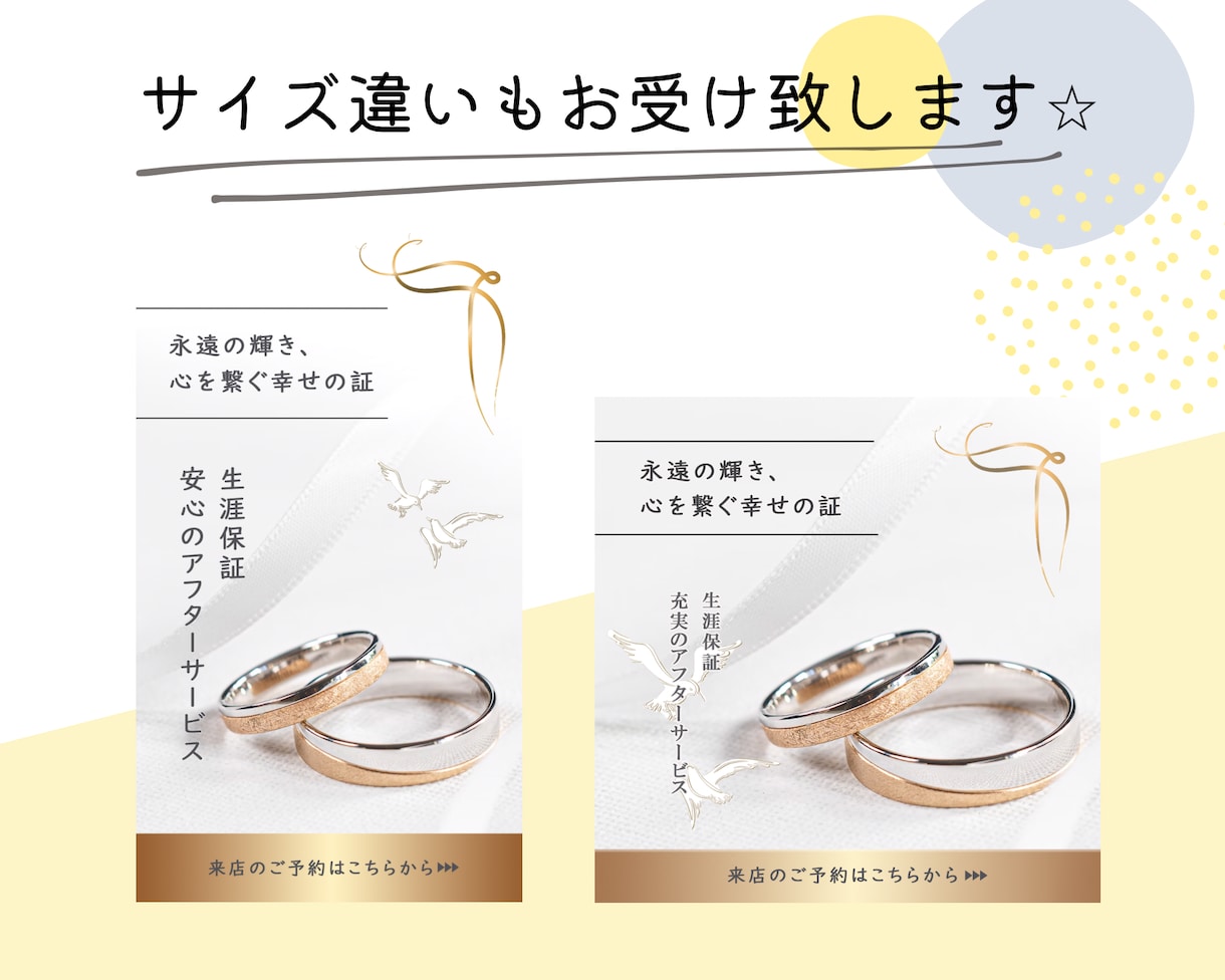 バナー/ヘッダー/SNS画像お作り致します 思わず手が止まるWEB画像で、ビジネスをサポート！ イメージ4