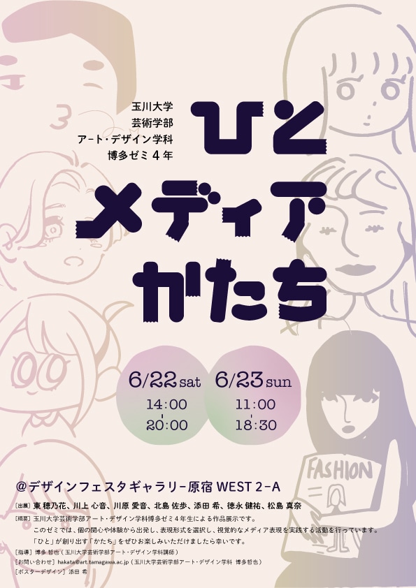伝えるチラシ、作ります イベントやサービスの魅力を、手に取った人にしっかり届けます イメージ2
