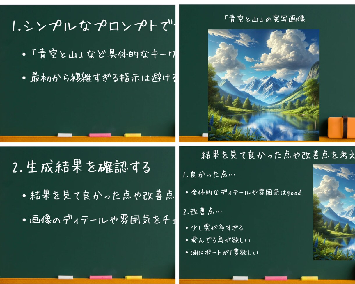 初心者でもリピート率UPに繋がるスライド作成します 図解/セミナー資料/実績600枚以上ご相談ください！ イメージ7