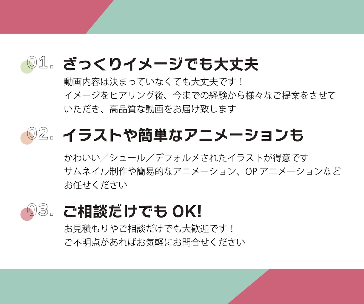 短尺動画まるっと制作します 企業様からのご依頼多数！おしゃれな動画制作します！ イメージ2