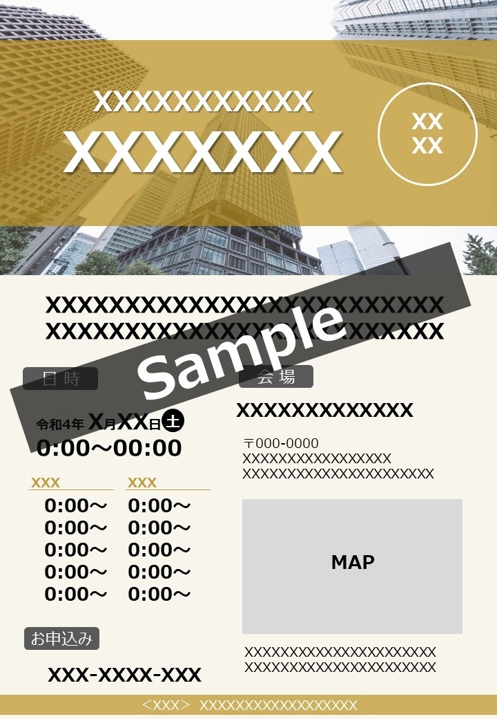 パワポでチラシ！デザイン作成、データ納品します セミナーやイベント、案内状をPowerPointで格安作成 イメージ6