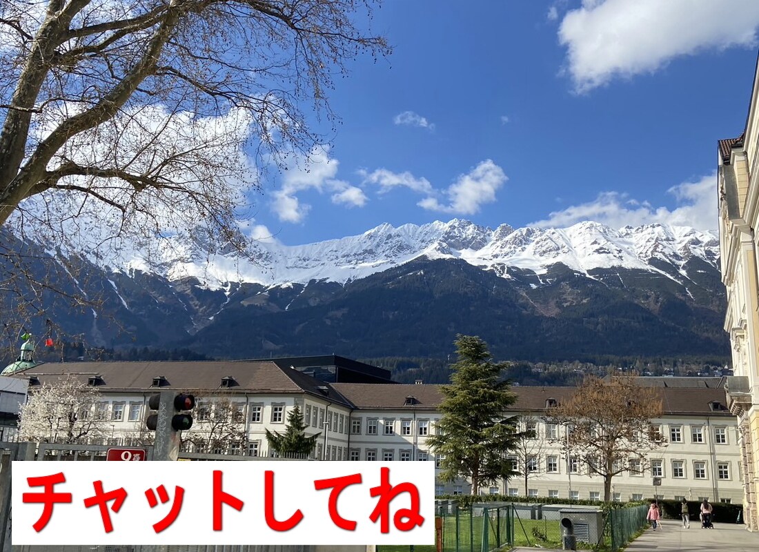 チャット！海外移住【寄り添って】ご相談うかがいます ☆あなたの夢・プランを具体的にしましょう。初めての方も大歓迎 イメージ1