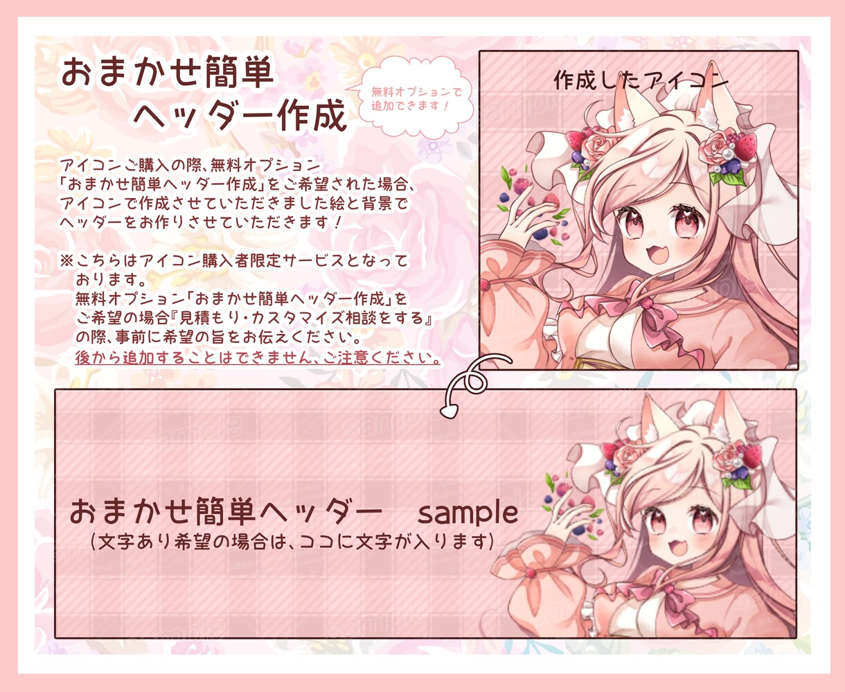 キラキラした可愛いイラストを描きます 配信用や表紙などにいかがでしょうか？似顔絵も歓迎です！ イメージ7