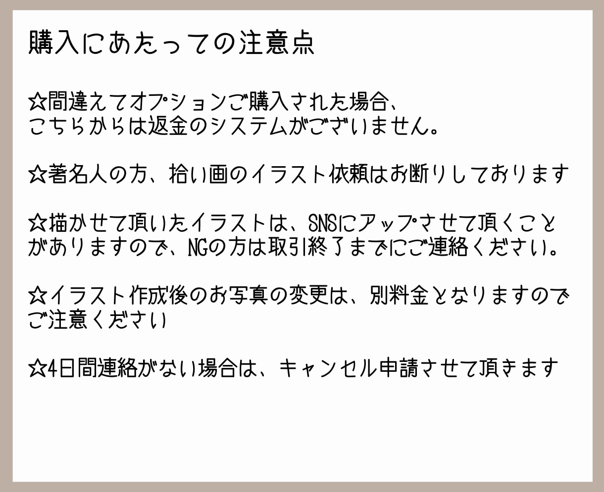 淡色×シンプルなアイコンイラスト描きます アイコンを変えてアカウントをおしゃれにしませんか？ イメージ9