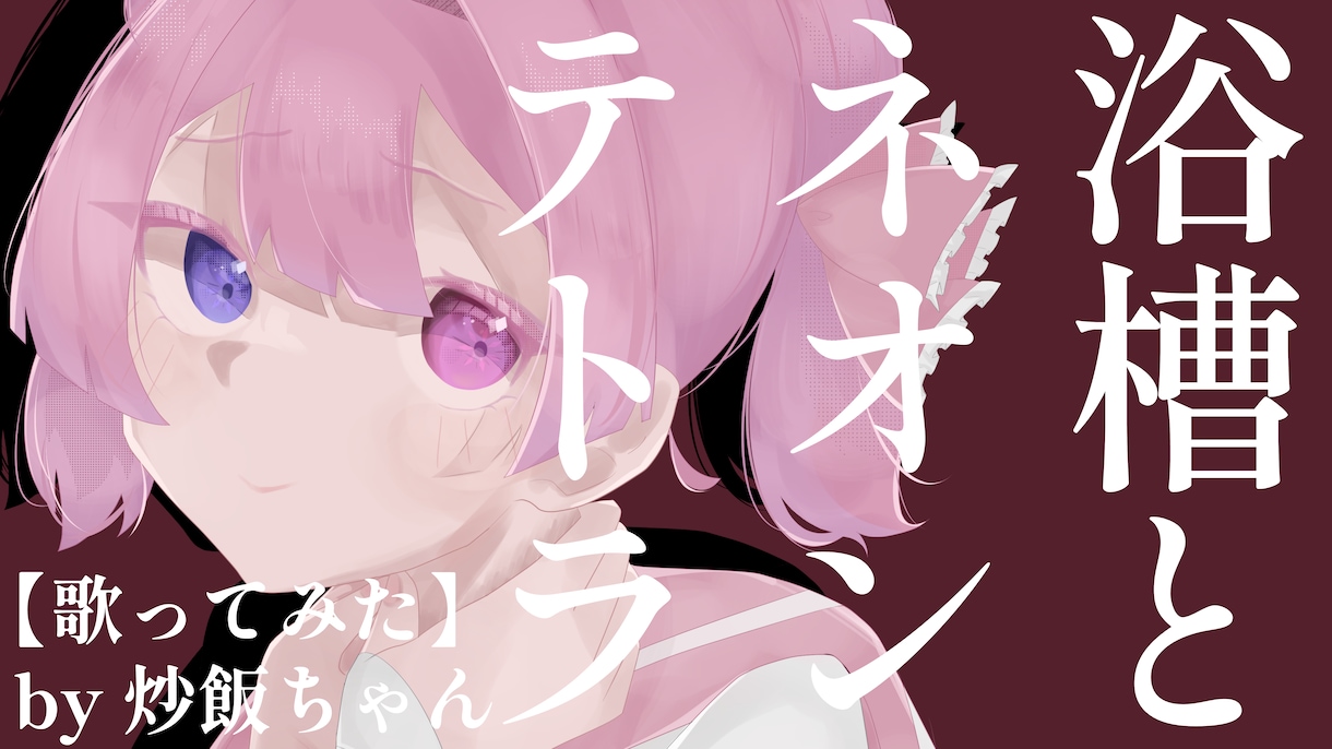 なんでもお好みのイラスト描きます 安価で目を引くデザインを提供します！ イメージ4