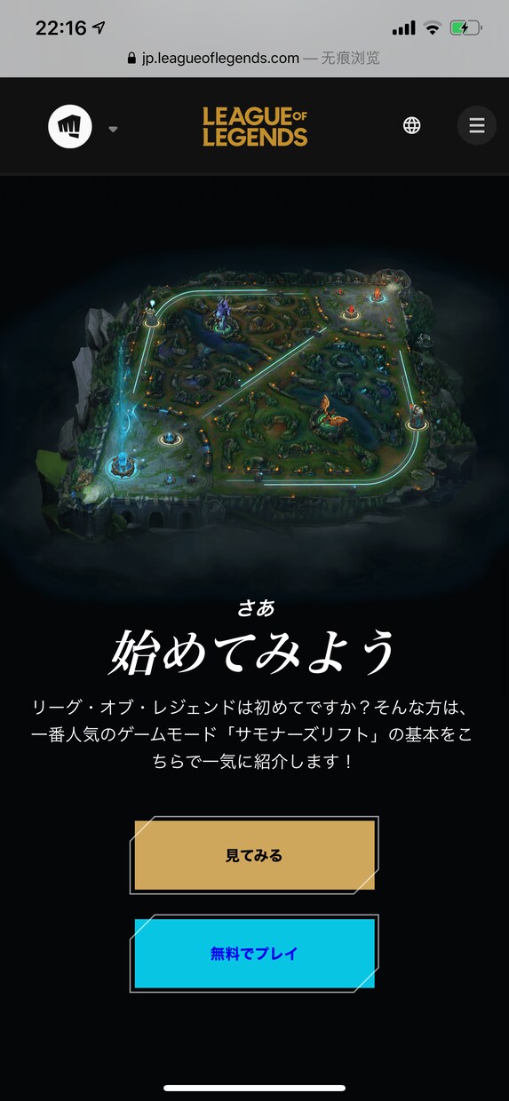 リーグ・オブ・レジェンド（LOL）の遊びの相手ます マッチとランクどっちでもいい、楽しみ遊ぼう。 イメージ3