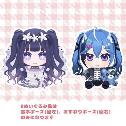 等身が選べる！かわいいミニキャライラスト描きます 可愛いグッズ制作や商用利用可能です♪ イメージ4