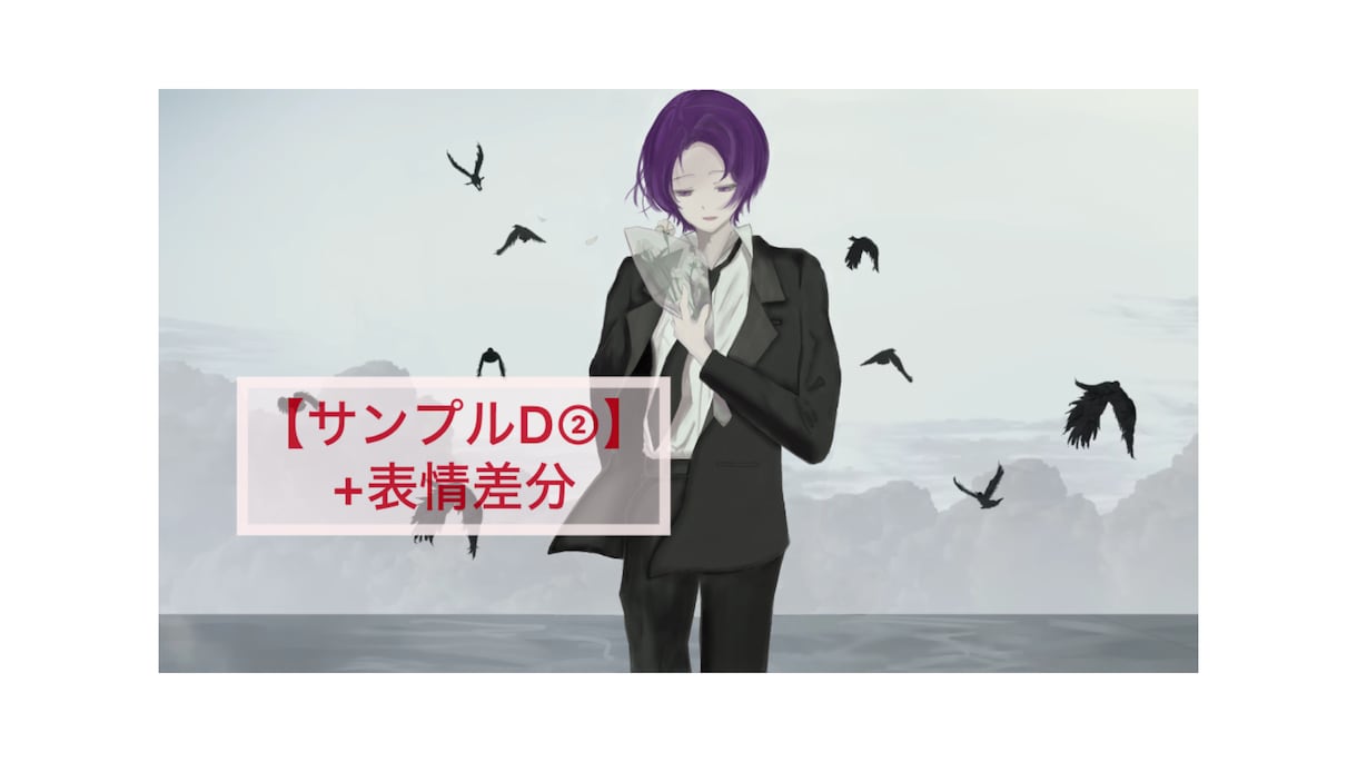 歌ってみた用イラスト等の制作をいたします あなたの中のイメージを形にして、一緒に作品を作りましょう イメージ7