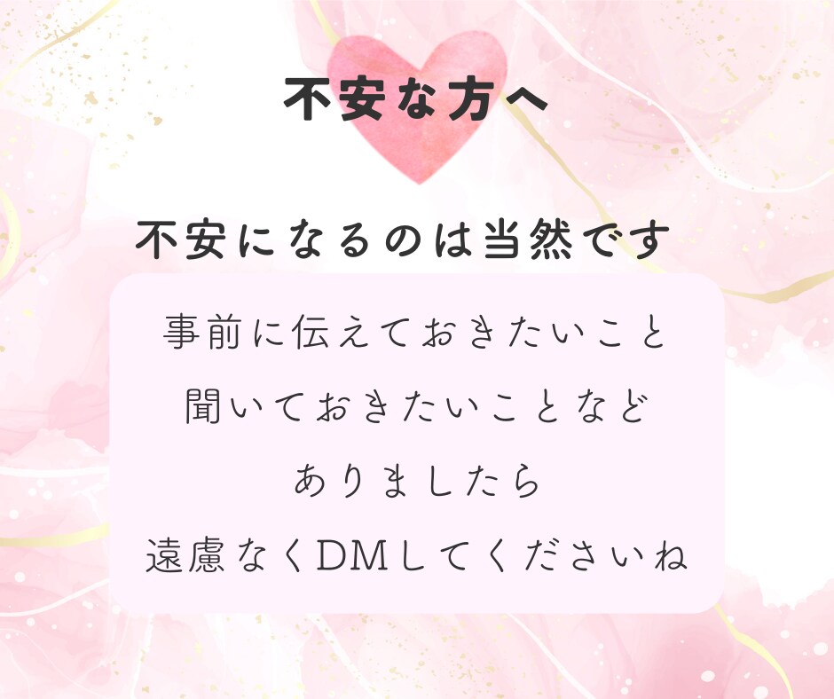 1分から！子育て悩み・愚痴聞きます 現役子育てママがそっと寄り添いあなたの心を軽くします！ イメージ8