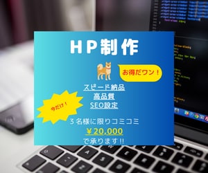 スピード納品！STUDIOでHP制作いたします 即レス即納品！ノーコードツールを使うので管理も簡単です！ イメージ1