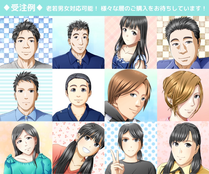 実績多数☆老若男女の写真をアニメ風アイコンにします ラフ確認・修正受付あり！オプションで表情差分も可能！ イメージ3