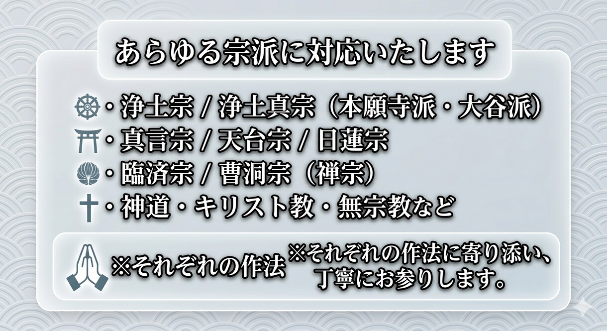 お墓の清掃・お参り代行！心を込めて管理いたします 【定期管理もOK】遠方・ご多忙な方に代わり丁寧にお手入れ イメージ7