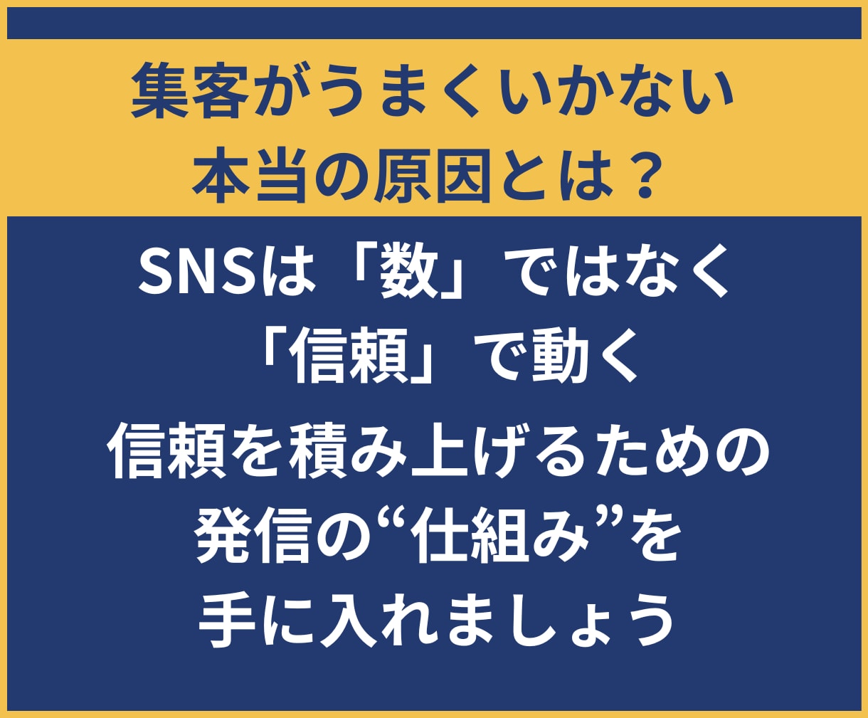 カウンセラーのSNS運用術・集客力をアップさせます 【５ステップ仕組み構築✕最新AIツール】で選ばれるあなたへ イメージ3