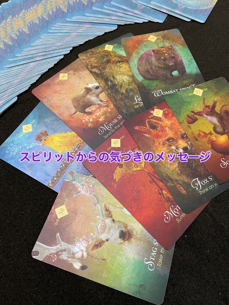 スピリットからの気づきのメッセージ届けます あなたの可能性がさらに開花する為の気づきのメッセージ イメージ1