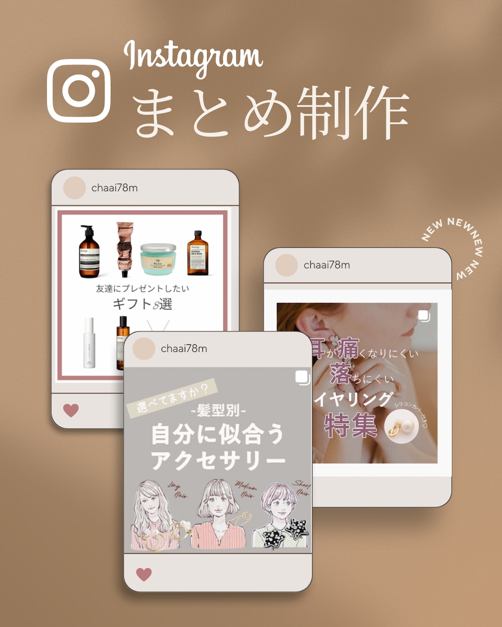 格安&迅速に高品質Web画像をお作りします 成約につながる“効果の高い”デザインをお作りします イメージ8
