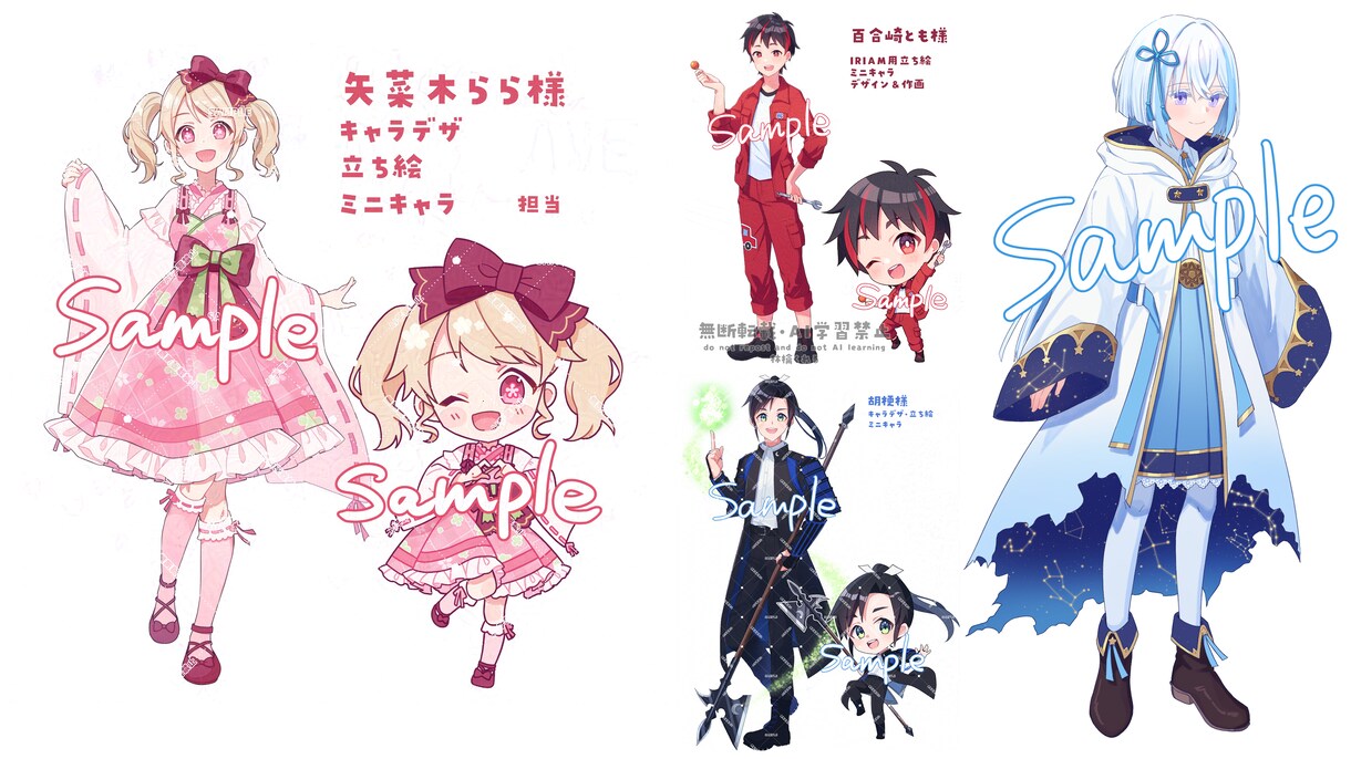 かわいい！カラフル！生きてる！立ち絵制作いたします 画面の中で生きているあなただけのキャラクターはいかがですか？ イメージ2