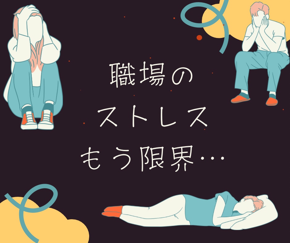 職場のお悩み【対人関係】タロットで視ます 9月後半から10月は、本音で付き合える関係性を育むとき。 イメージ1
