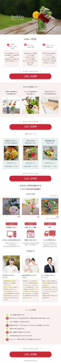 yahooショッピングサイト構築します 複雑な事務手続きのいるショッピングサイトを構築しませんか イメージ3