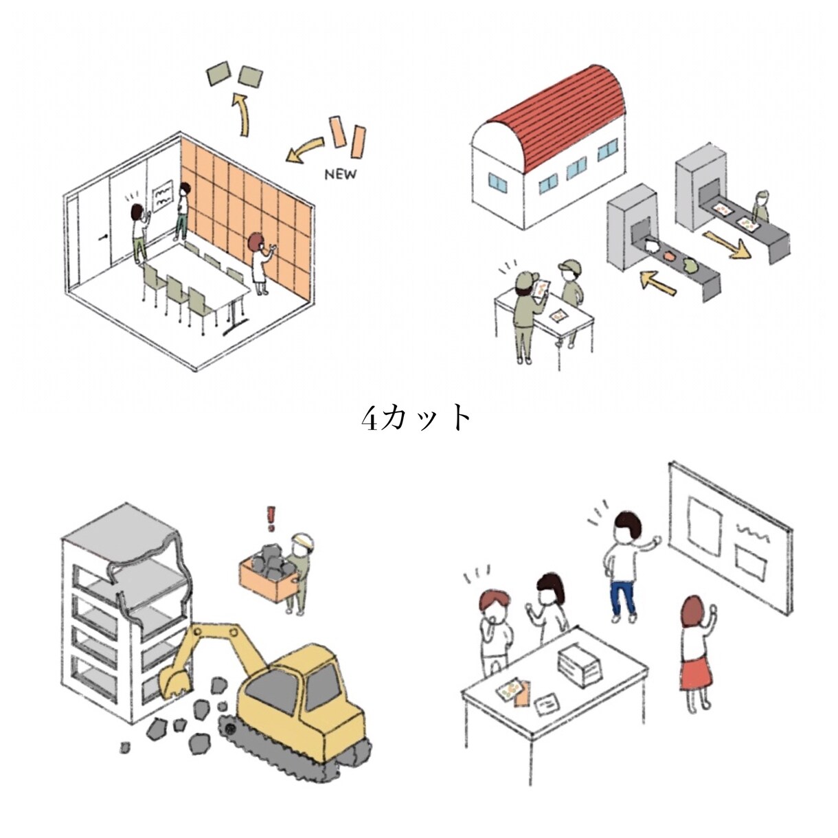 雑誌や本、webなどの挿し絵を描きます 優しい雰囲気で、内容をより理解しやすくするお手伝い。 イメージ2