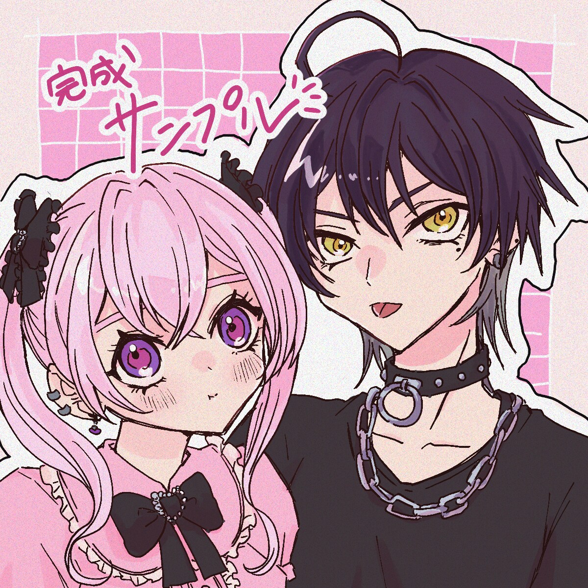 アイコンに使える夢絵やイラスト描きます 夢地雷系の可愛いポップなイラスト描きます！ イメージ4