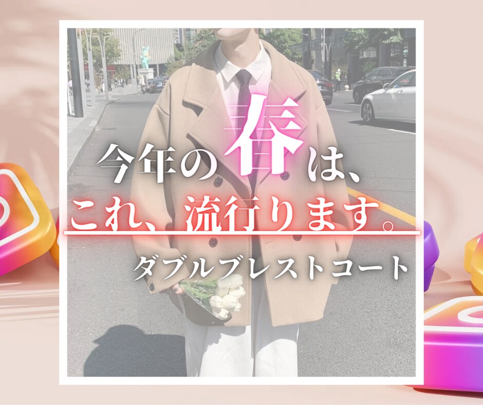 インスタ投稿画像作ります スピード対応で１投稿分から依頼可能！！ イメージ4