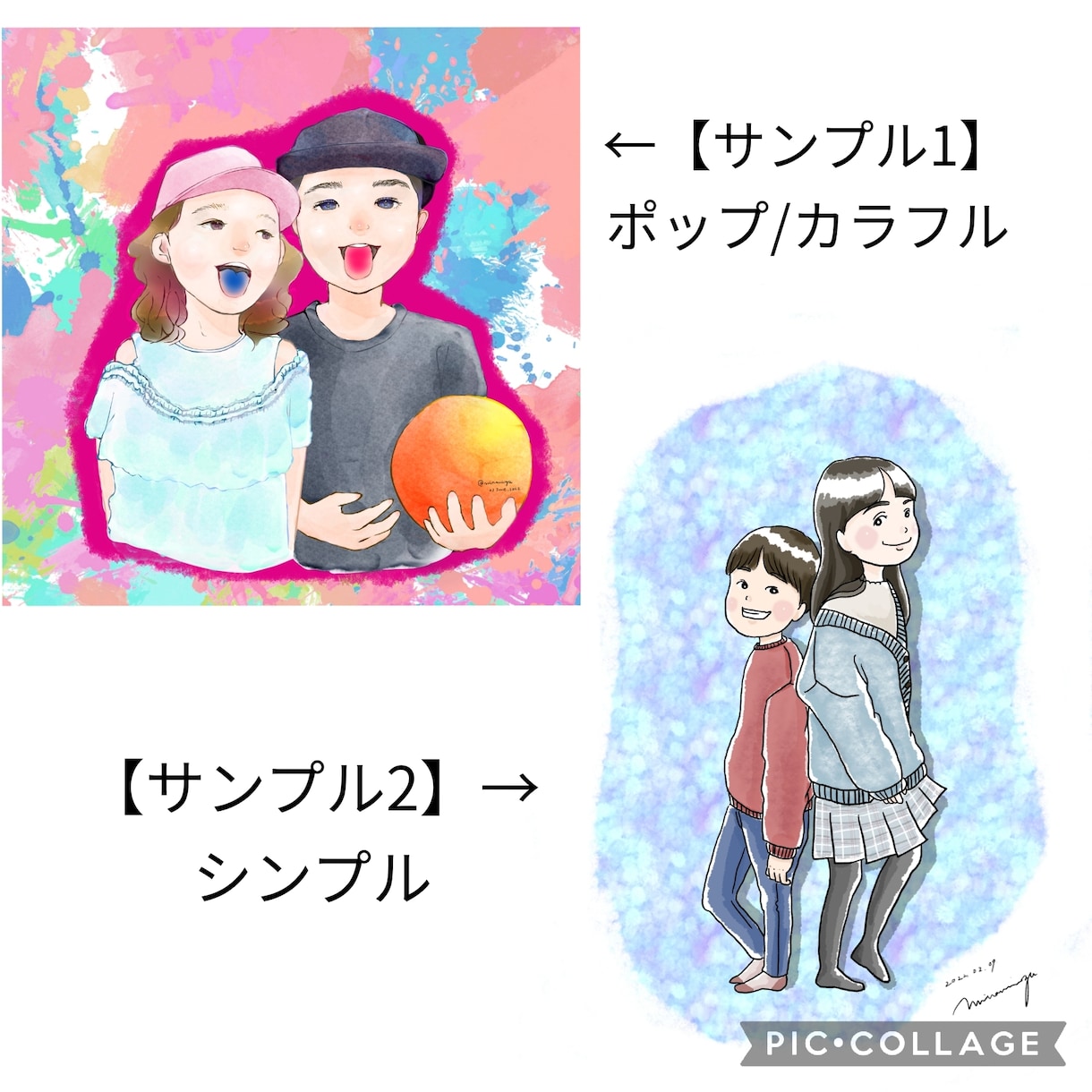 複数の写真から理想のポーズ・表情の似顔絵描きます ポーズや表情自由自在!記念プレゼントに理想的|アイコンにも イメージ2