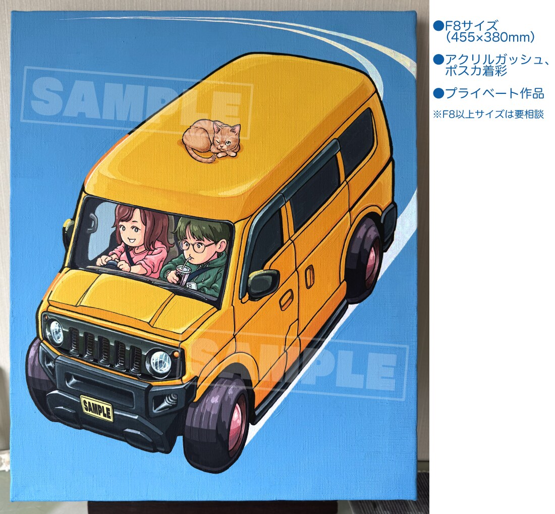 キャンバス画　愛車や似顔絵 原画郵送します 記念品やプレゼントに 車やご家族のデフォルメ画作成します イメージ9