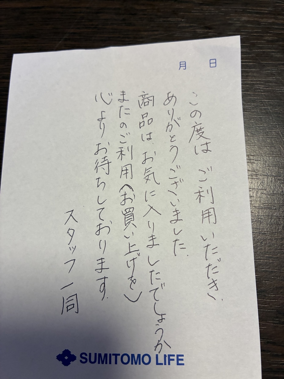 お礼状、カード、お手紙等代筆承ります ボールペンにて心をこめて、丁寧に手書きさせていただきます。 イメージ1