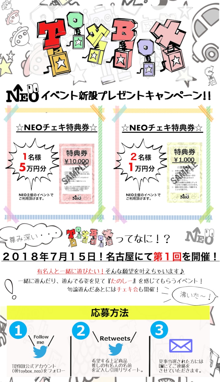 イベントの雰囲気が一発で分かるフライヤーを作ります 私自身４年間モデル、ライブイベントを運営し続けています。 イメージ3