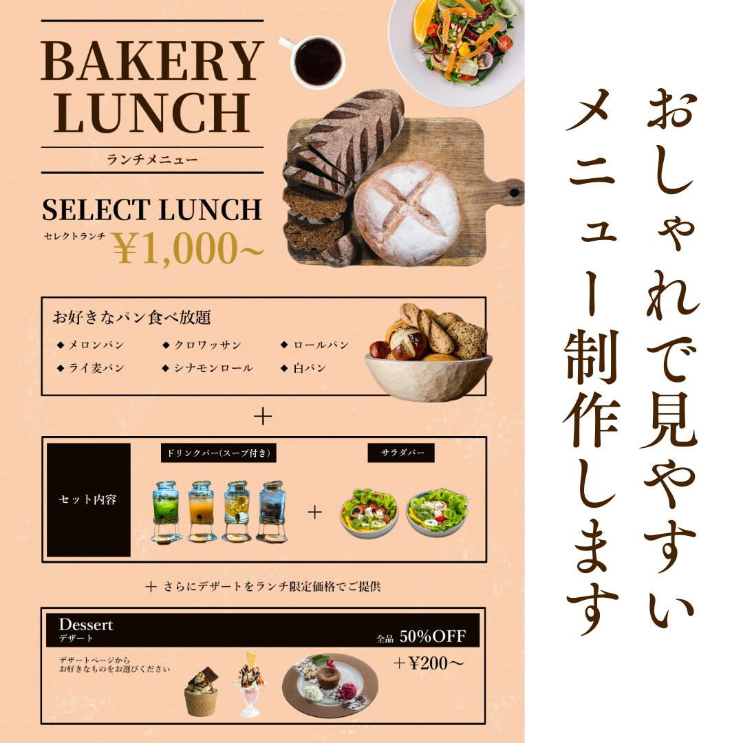 お安くシンプルなメニュー表を制作します オリジナルかつシンプルなメニュー表をお安く制作します。 イメージ1