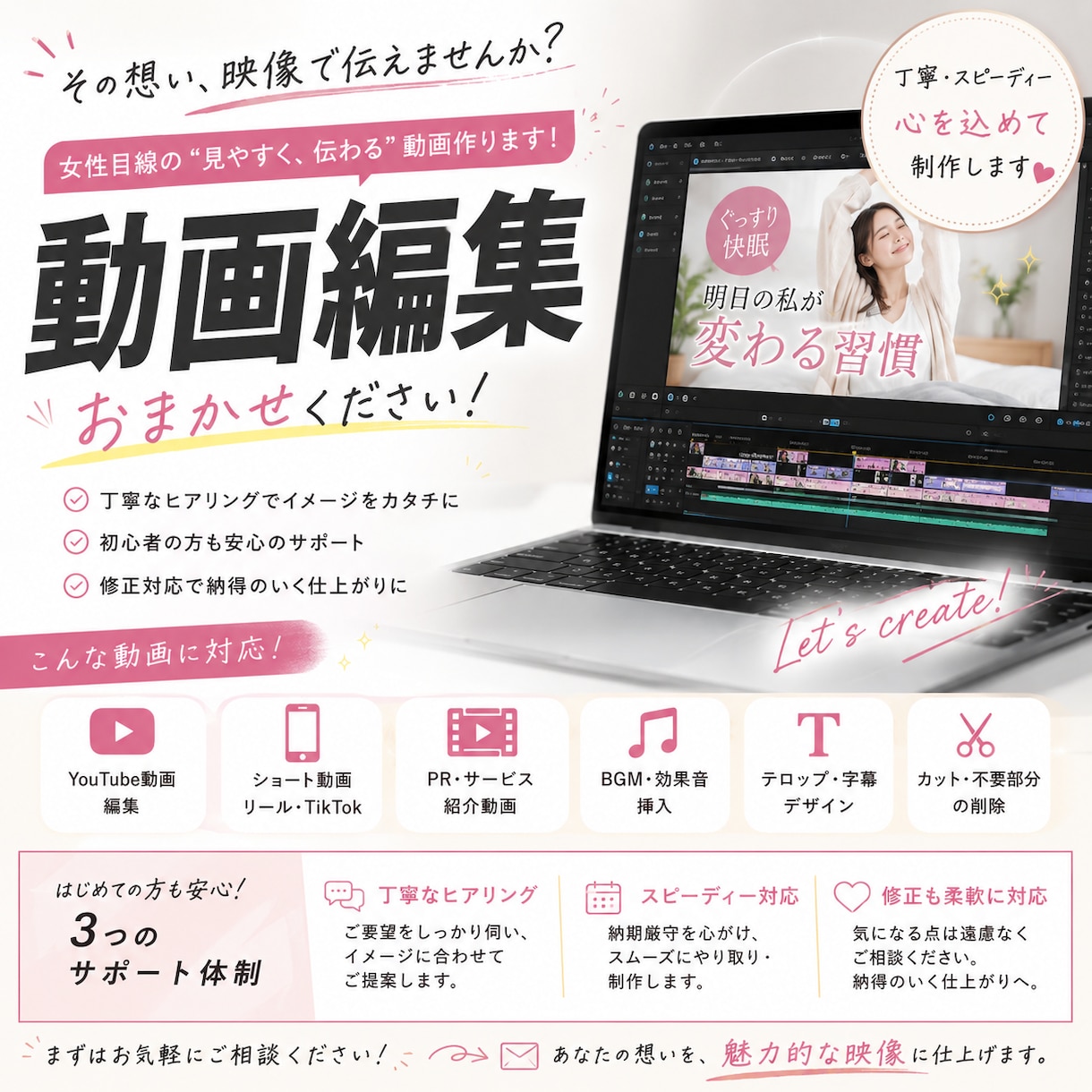 YouTube動画編集｜ジャンル問わず対応します Premiere Pro使用｜丁寧なレスポンスと納期厳守 イメージ1