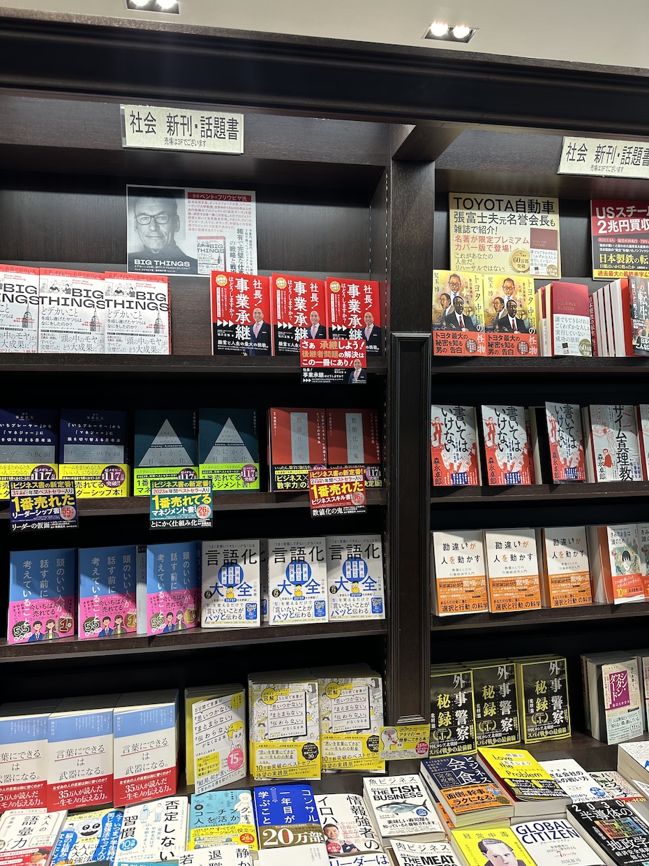 経営者のライティングをお手伝いします ビジネス、経営者向けの書籍を得意としています。 イメージ1
