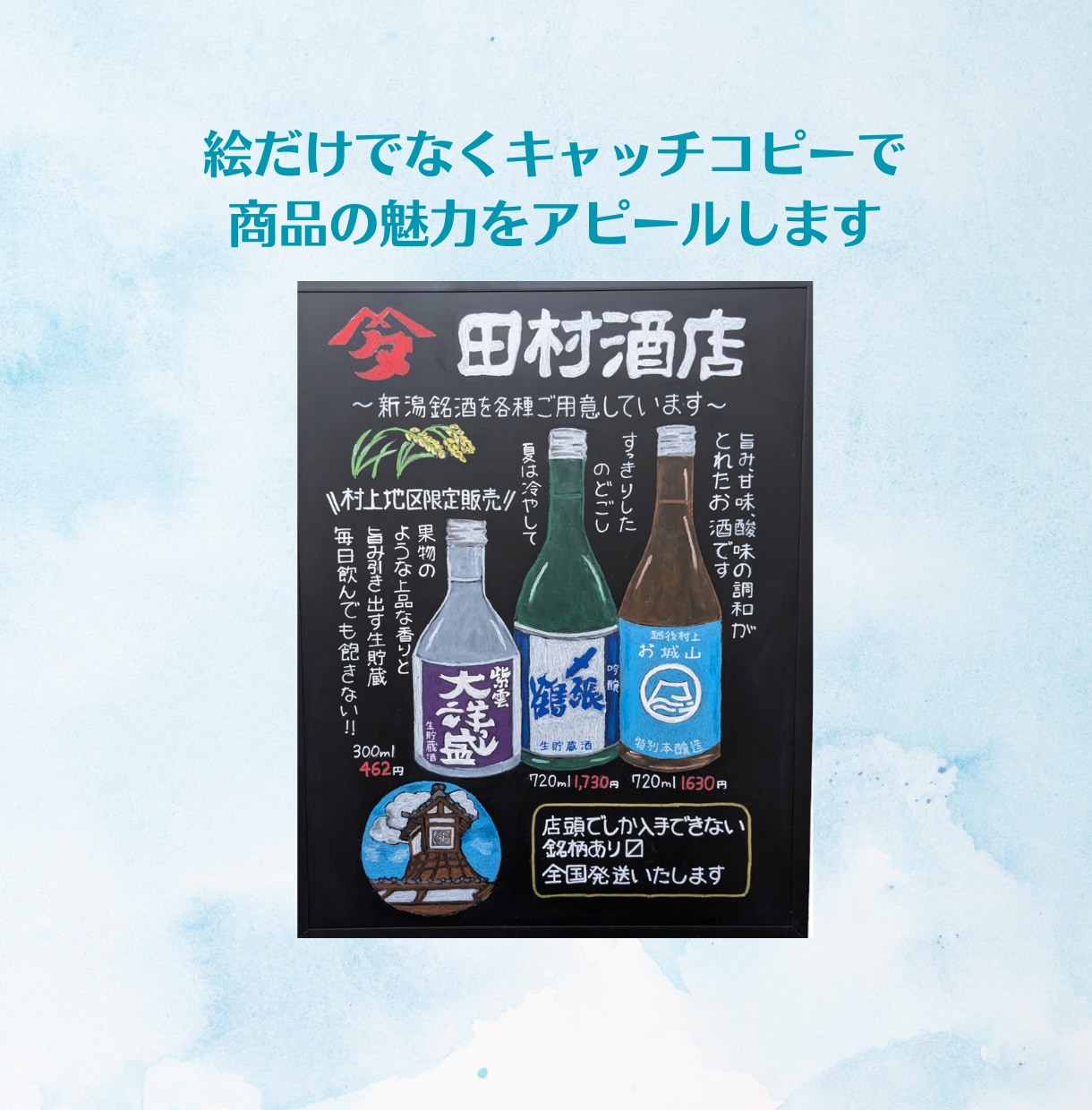 安価！目を引く手描きの黒板アート看板制作します オリジナルのお店のメニューやイベント用宣伝看板をデザイン！ イメージ4