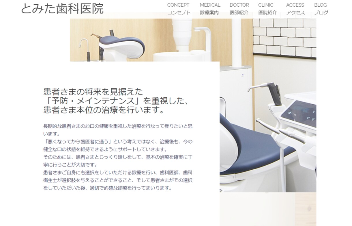 Webサイトの修正・編集・更新を代行いたします 時間削減したい、やり方が分からない、経費削減したい方おすすめ イメージ1